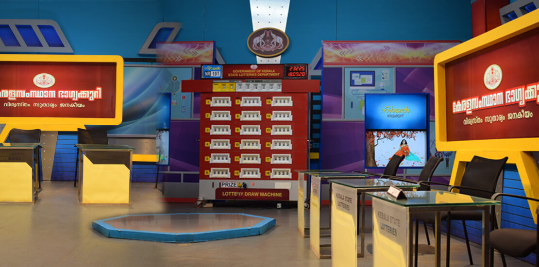 Lottery Event